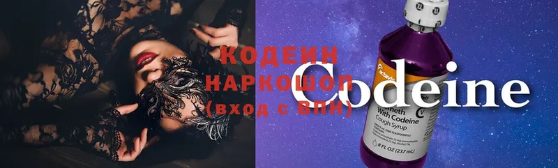 Кодеин Purple Drank  Дюртюли 