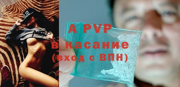 COCAINE Аркадак