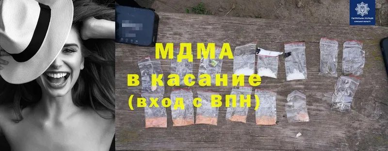 MDMA Molly  купить закладку  Дюртюли 